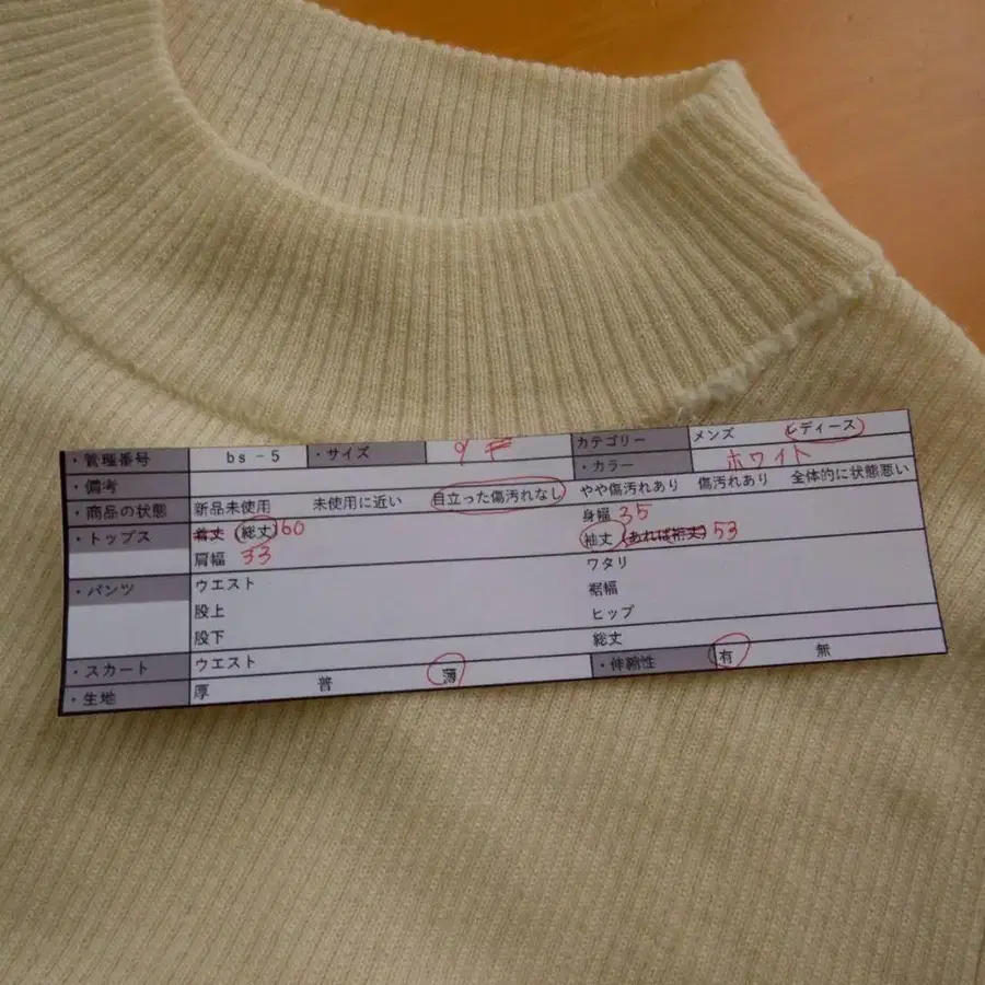 11번째 상품 이미지