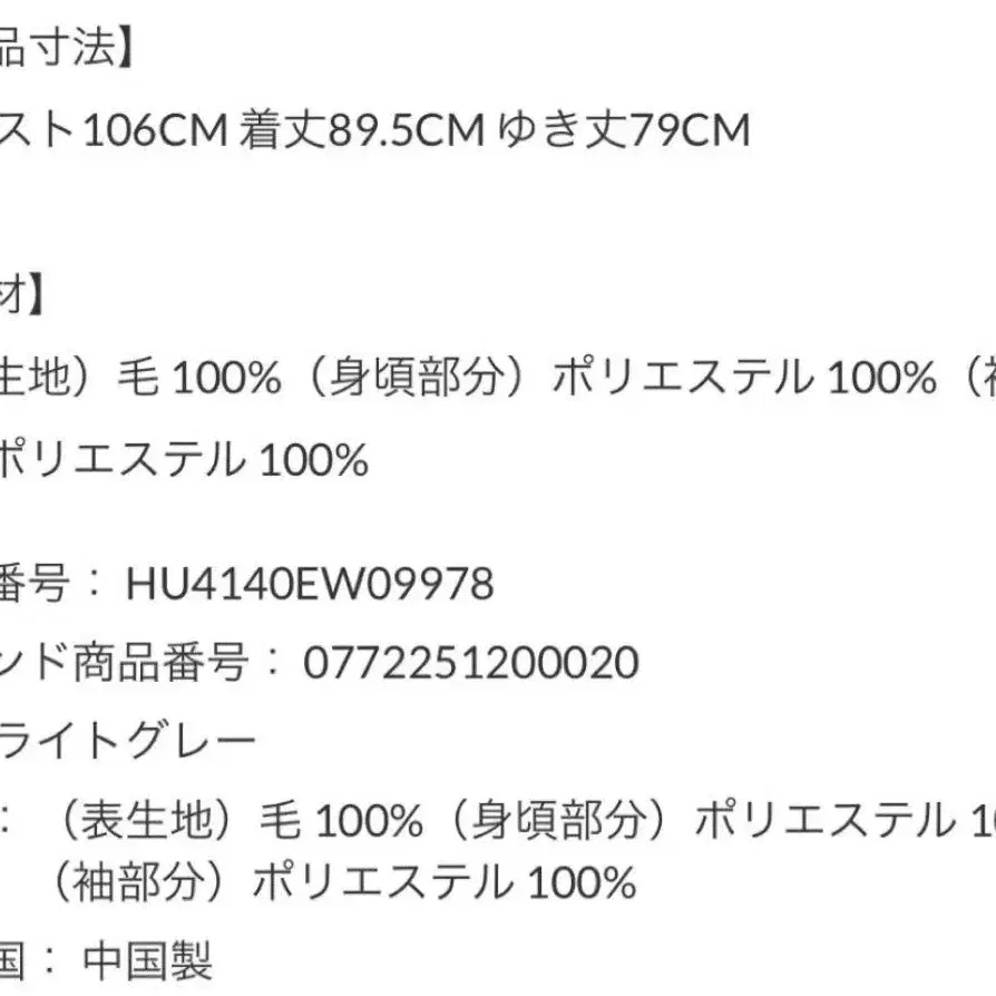 12번째 상품 이미지