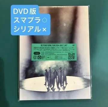 BE:FIRST 퍼스트 도쿄돔 2: BE 라이브 DVD