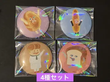 빵도둑 전시회 캔 배지 세트