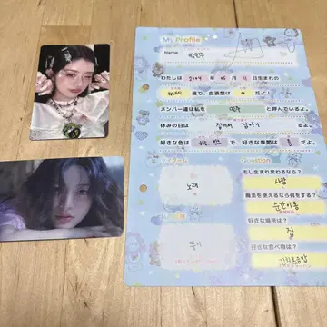 ILLIT 아이릿 시간아 멈춰라 HMV 혜택 트레이딩 카드 프로필북 민지