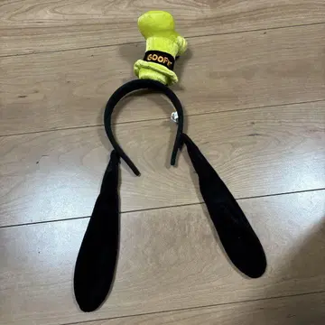 디즈니 구피 머리띠 단종품