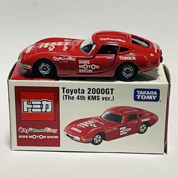 토미카 도요타 2000GT (The 4th KMS ver.)