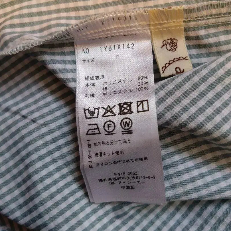 12번째 상품 이미지