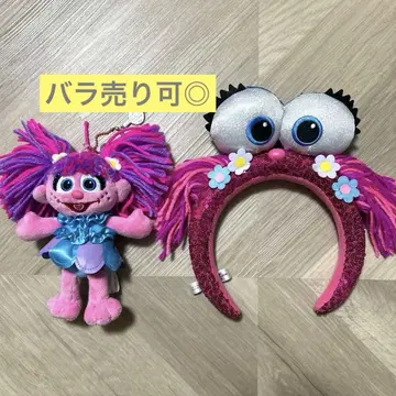 [새상품급] 유니버셜 애비 머리띠 마스코트 키링 내장객 한정판