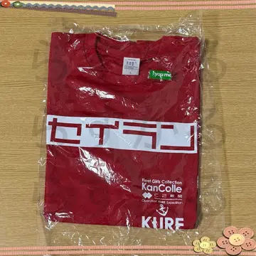 칸코레전 구레 2025 유메타운 T셔츠 L사이즈 세이란 이400