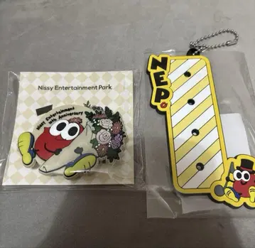 nissy
