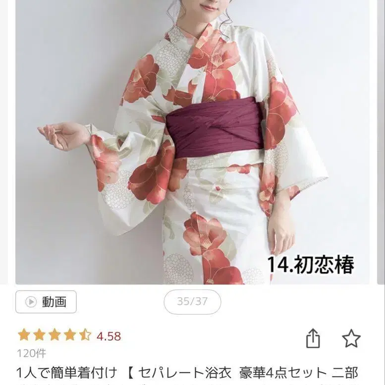 1번째 상품 이미지