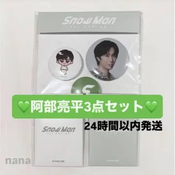 아베 료헤이 포토카드 팩 AB 캔뱃지 3종 세트 Snow Man