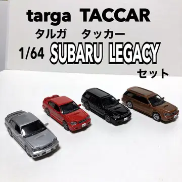 targa TACCAR  타커 BH5 BE5 레가시 미니카