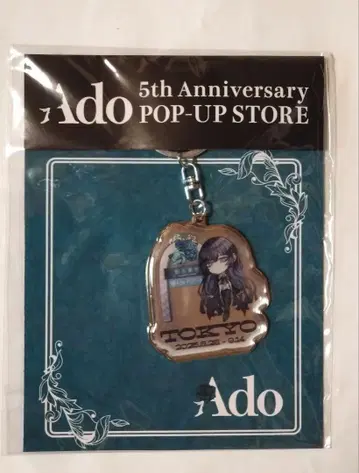 도쿄 회장 한정판 키링 Ado 5th Anniversary