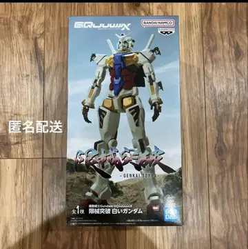 기동전사 건담 한계 돌파 화이트 건담