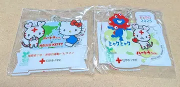 키티 미야쿠미야쿠 하트라 아크릴 키링
