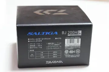 DAIWA BJ200HL