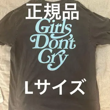 girls don't cry 셔츠