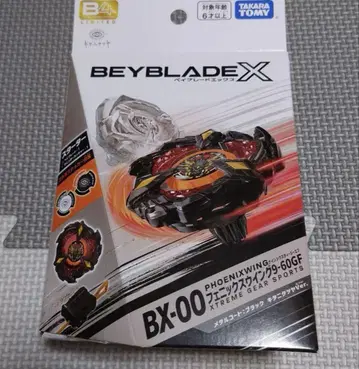 베이블레이드 X BX-00 피닉스 윙 키타니 타츠야
