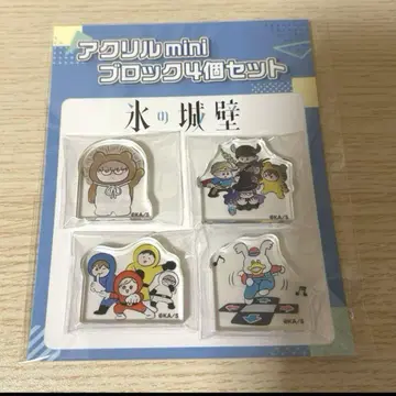 얼음 성벽 아크릴 mini 블록