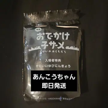 외출 아기상어 영화 해수욕장 친구들 입장객 혜택 손가락 인형 아귀