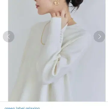 1회 착용 새상품급 그린 라벨 릴랙싱 모조 진주 워셔블 니트 가을