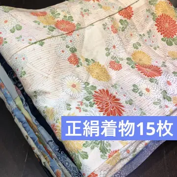 [기모노 묶음 판매] 순수 실크 기모노 15장 리메이크 소재 핸드메이드용