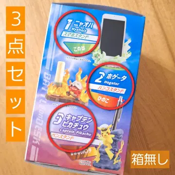 배틀 온 데스크 포켓몬 3종 세트