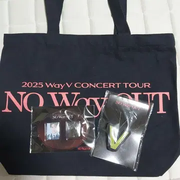 WayV 2025 NOWayOUT 프리미엄 시트 혜택 업그레이드 혜택