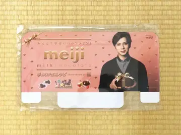 귀중  마츠모토 준 meiji 초콜릿 비매품 패널 2