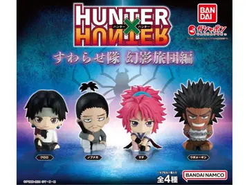 [ 미개봉 ] HUNTER x HUNTER 스와라세타이 환영여단편