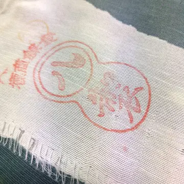 클리닝 완료 고센 명주 기모노 짙은 그린 그라데이션 있습니다.