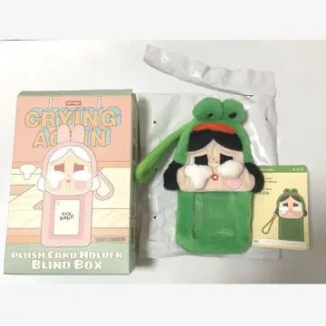 팝마트 클라이 베이비 카드 홀더 개구리 카드 케이스