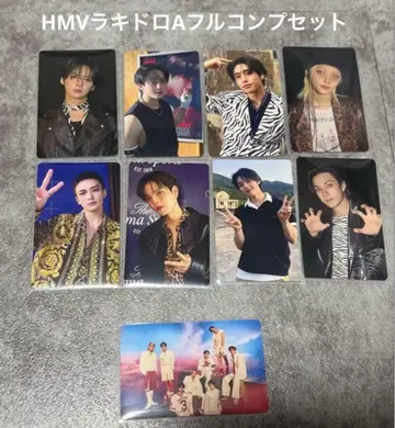 스키즈 karma 럭키 드로우 A 컴프 세트 현진 필릭스 HMV 특전