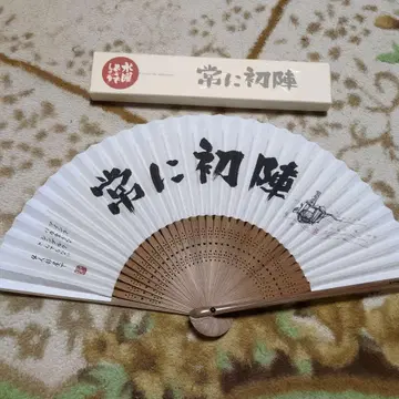 수요일 어떻게 될까요 부채