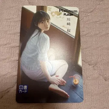 카와사키 사쿠라 PlatinumFLASH 기사용 도서 카드 컬렉션용