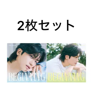 미개봉 새상품 박형식 미니 앨범 BEGINNING A/B ver