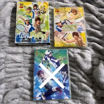 뮤지컬 테니스의 왕자님 테니뮤 시텐호지 A 청학 vs 시텐호지