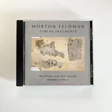 Morton Feldman - Turfan Fragments