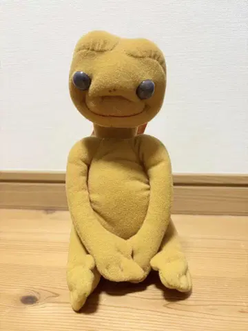 KAMAR E.T. 봉제 인형
