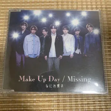 나니와단시 Make Up Day / Missing