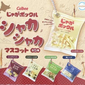 카루비 자가포쿠루 바스락 마스코트 전 5종 컴플리트