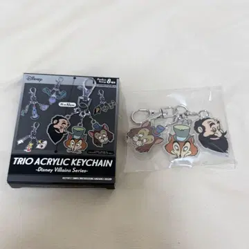 디즈니 빌런 트리오 키체인 피노키오 기디언 파울펠로우