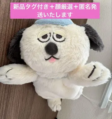 스누피 뮤지엄 욜쿠타 올라프 롱 파우치 필통 파우치 한정판