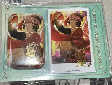 SideM 엔죠지 미치루