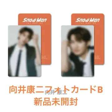 SnowMan 무카이 코지 POPUP 한국 서울 포토 카드 B