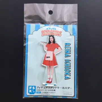 BEYOOOOONDS 이치오카 레이나 피규어 스탠드 키링 DINER