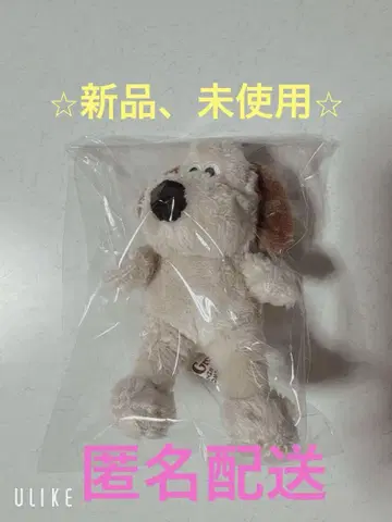 그루밋 키링 노멀