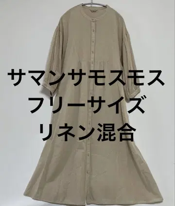 사만사 모스모스 린넨 혼합 원피스 퍼프 슬리브 가디건 프리