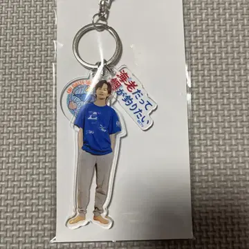 초특급 타쿠야 아크링 키링