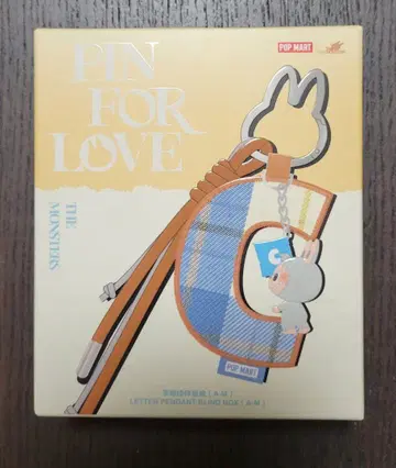 정품 러브브 알파벳 봉제 인형 키링 [ C ] 새상품