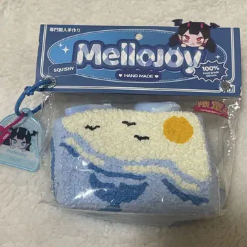 Mellojoy 메로조이 스퀴즈 바다의 석양