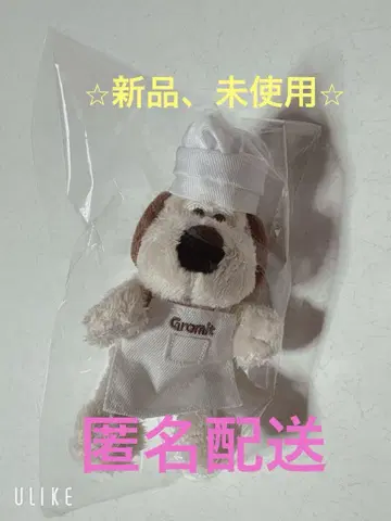 그루미트 키링 코크